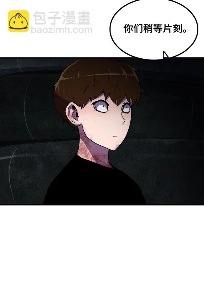 第64话 第28页