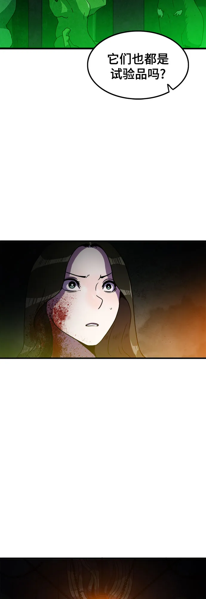 第64话 第34页