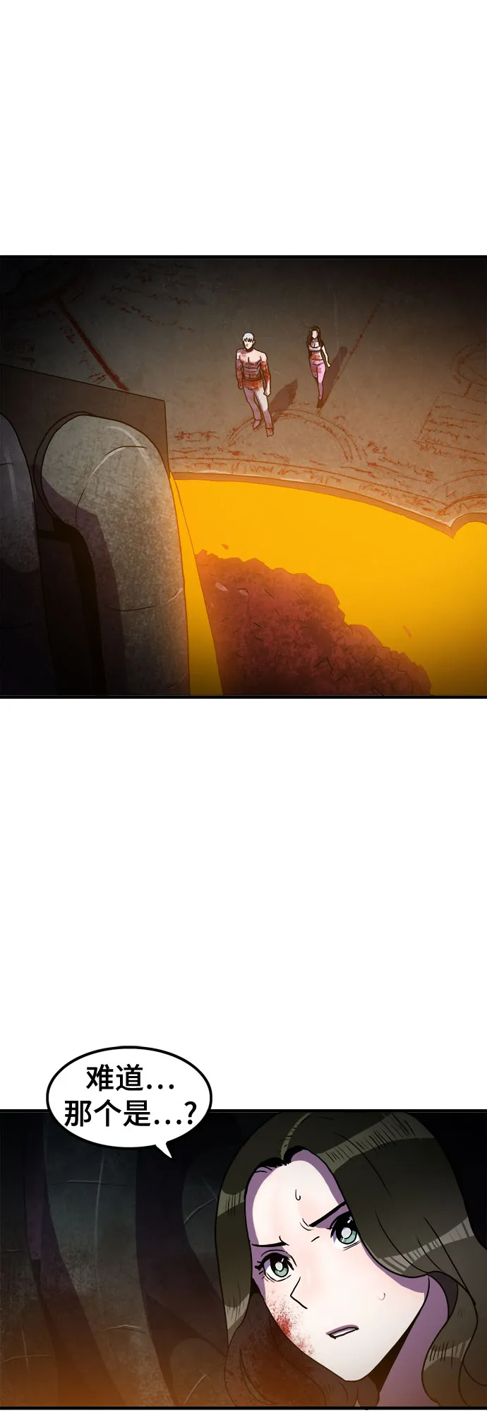 第64话 第36页
