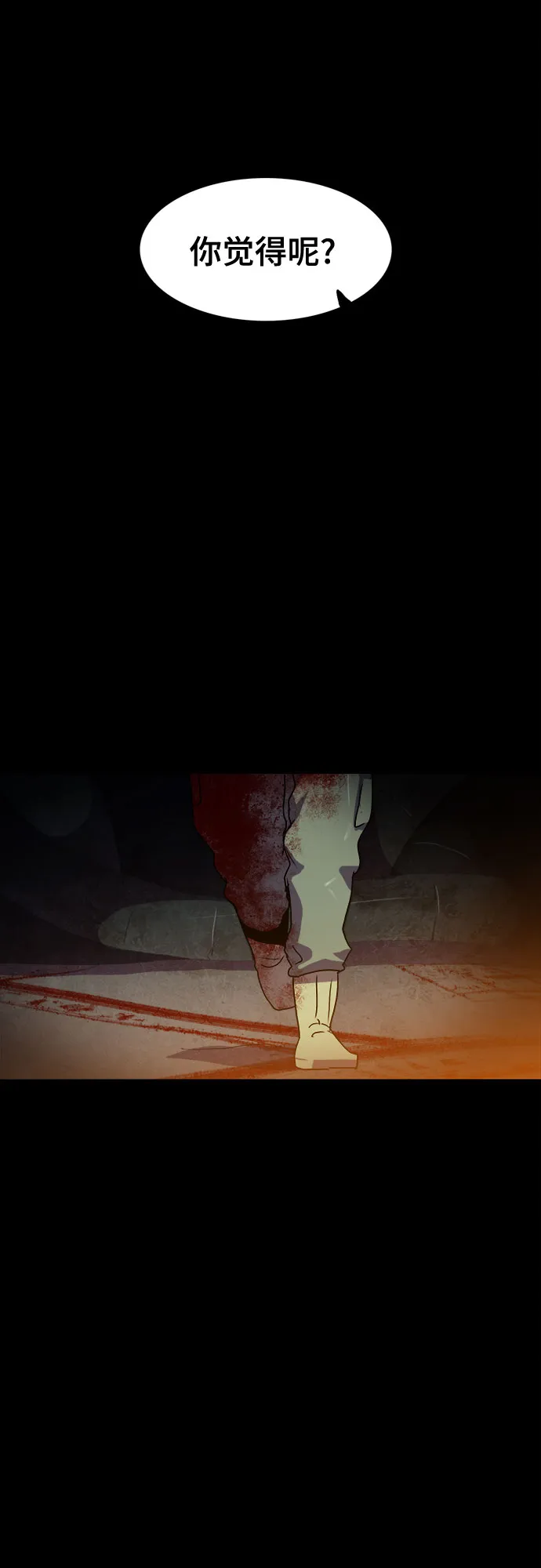 第64话 第39页