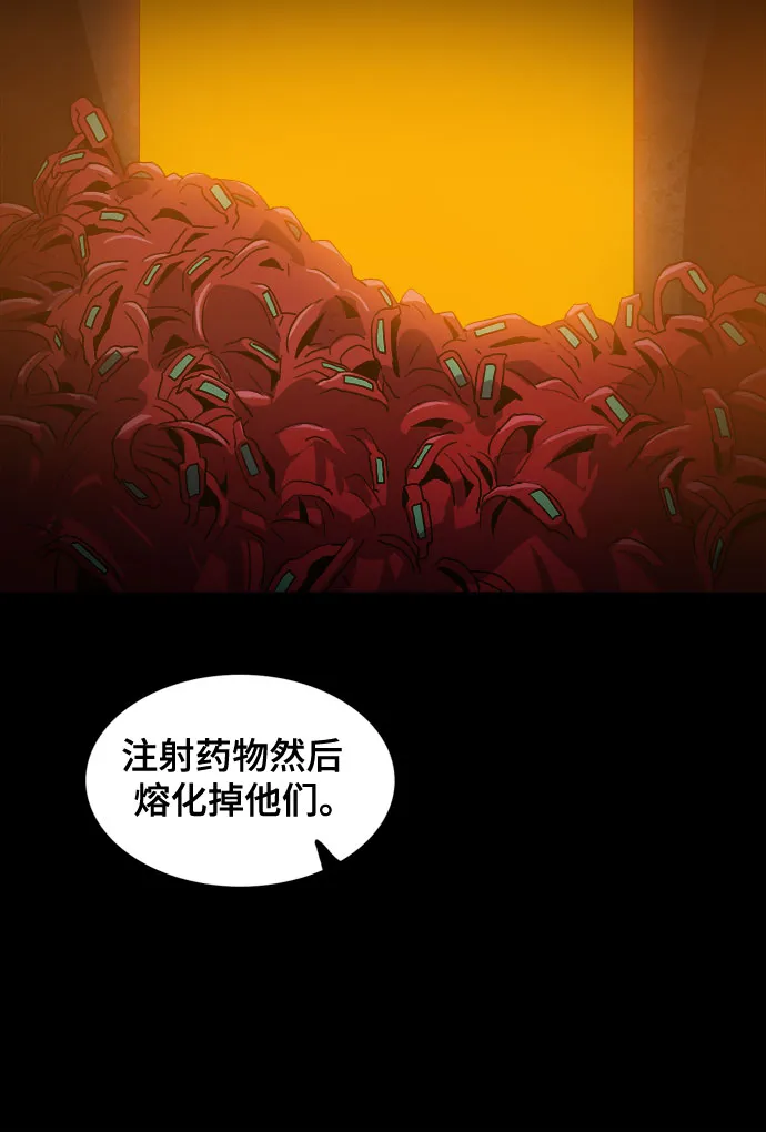 第64话 第42页