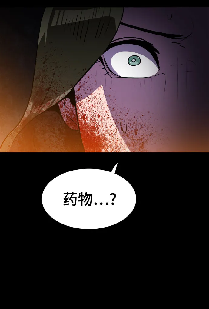 第64话 第49页