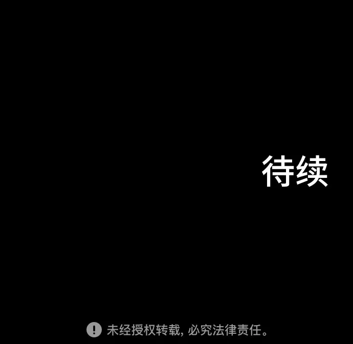 第64话 第52页