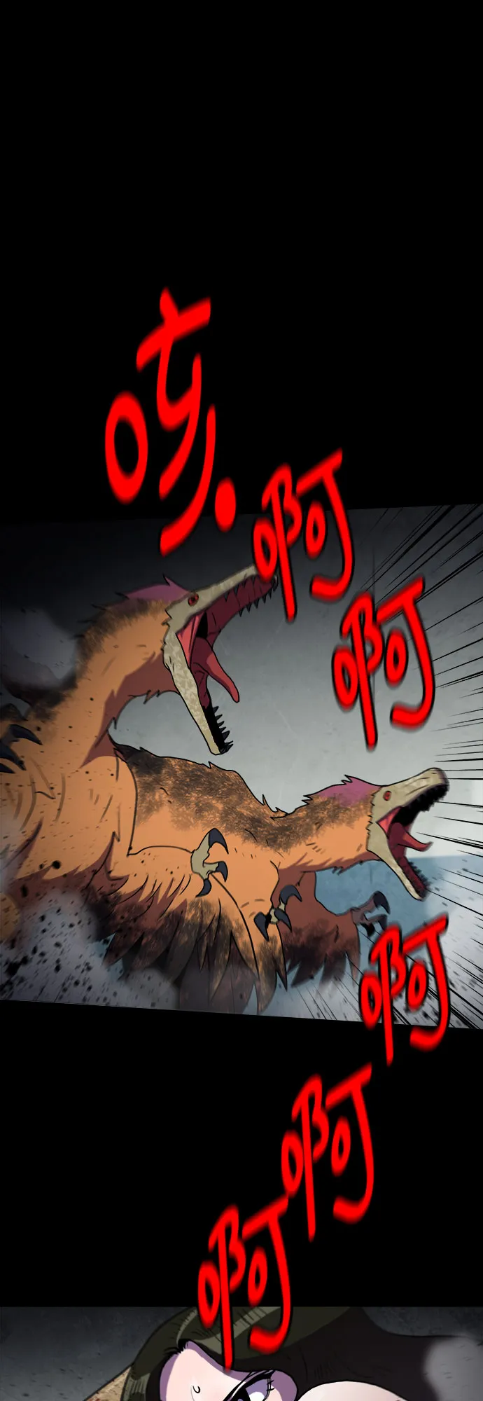 第63话 第3页