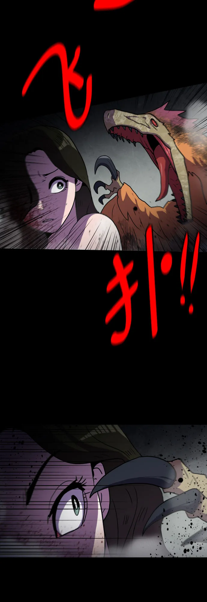 第63话 第5页