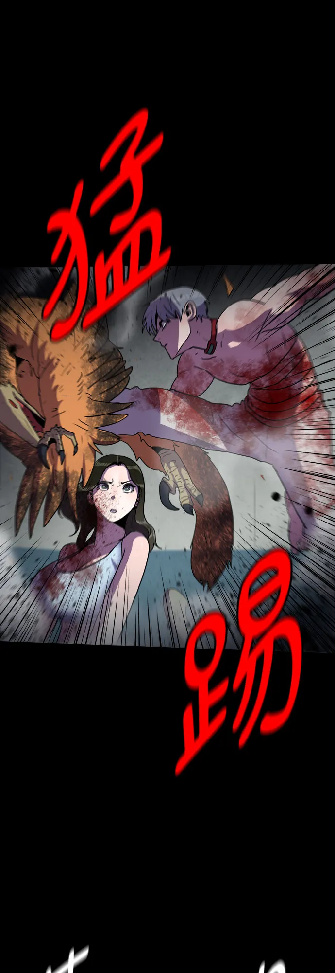 第63话 第6页