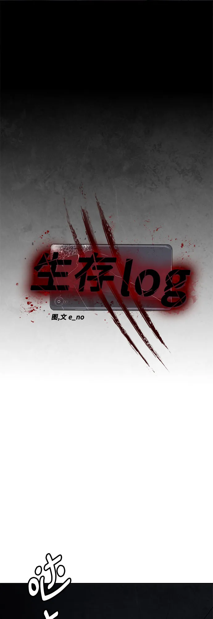 第63话 第11页