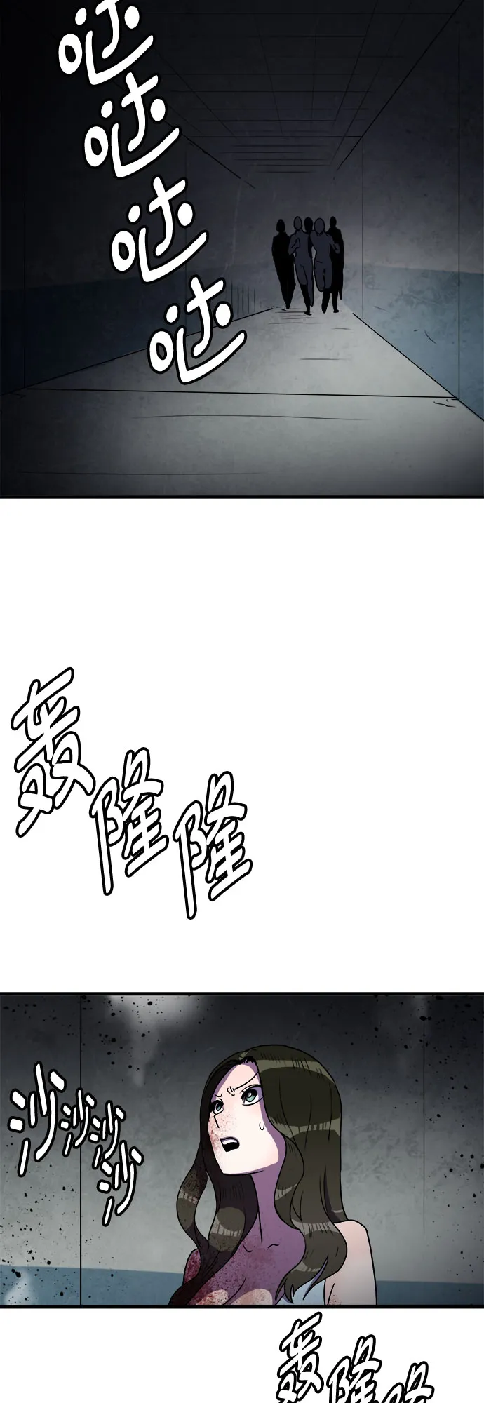 第63话 第12页
