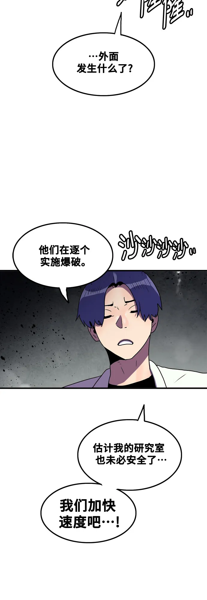 第63话 第13页