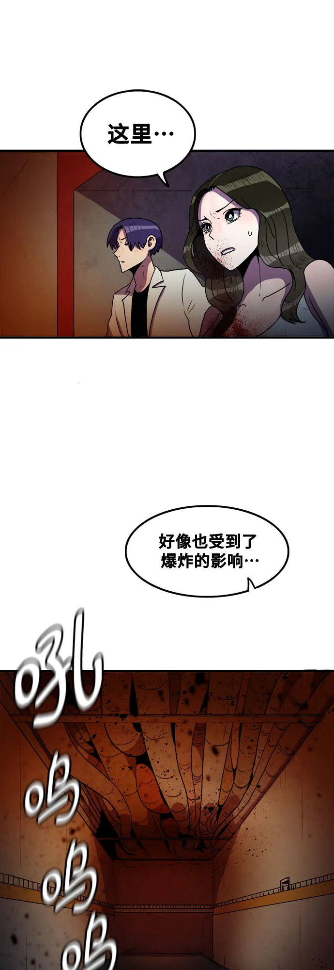 第63话 第15页