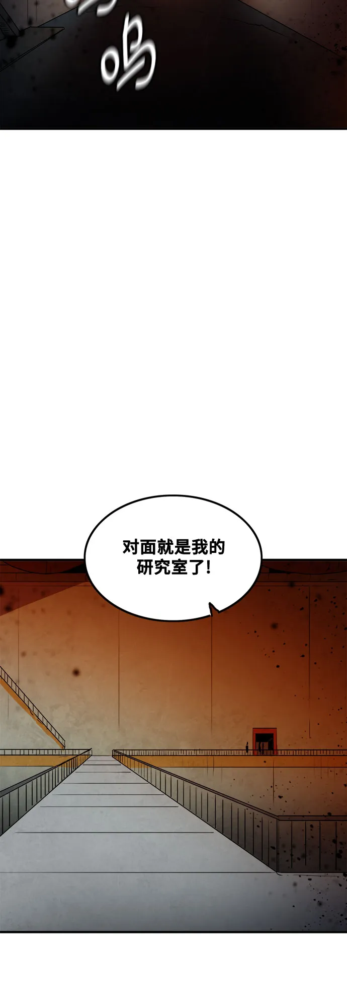 第63话 第16页