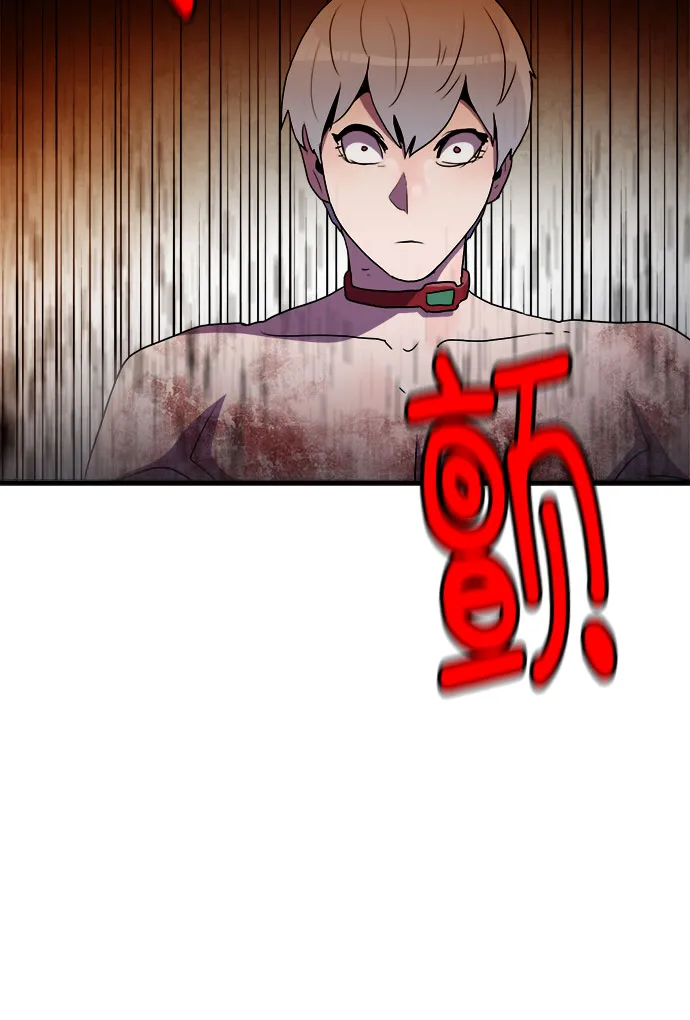 第63话 第21页