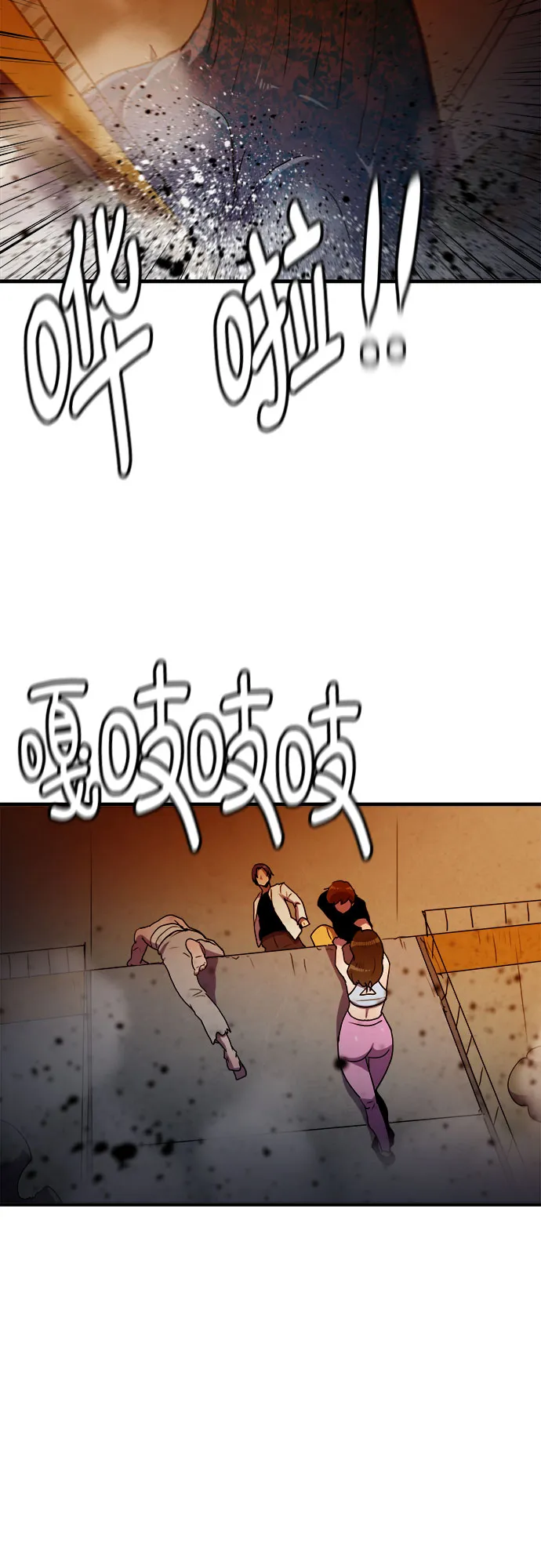第63话 第23页