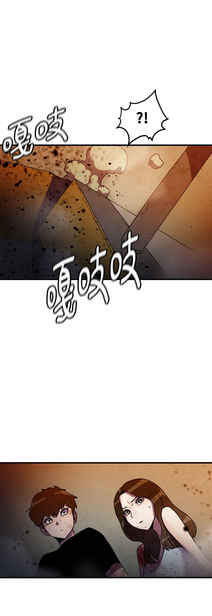 第63话 第25页
