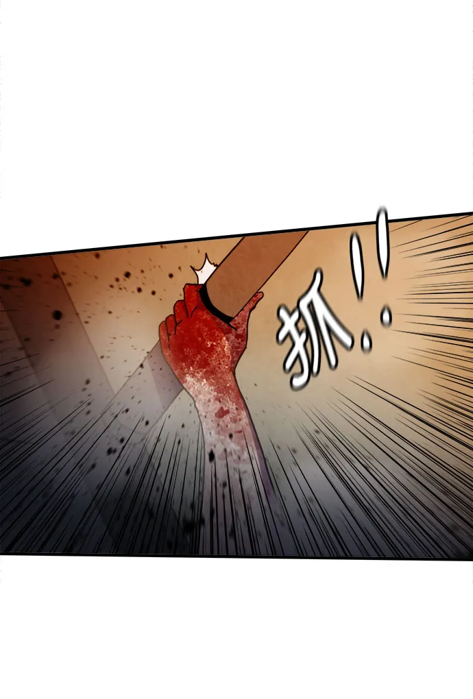 第63话 第28页