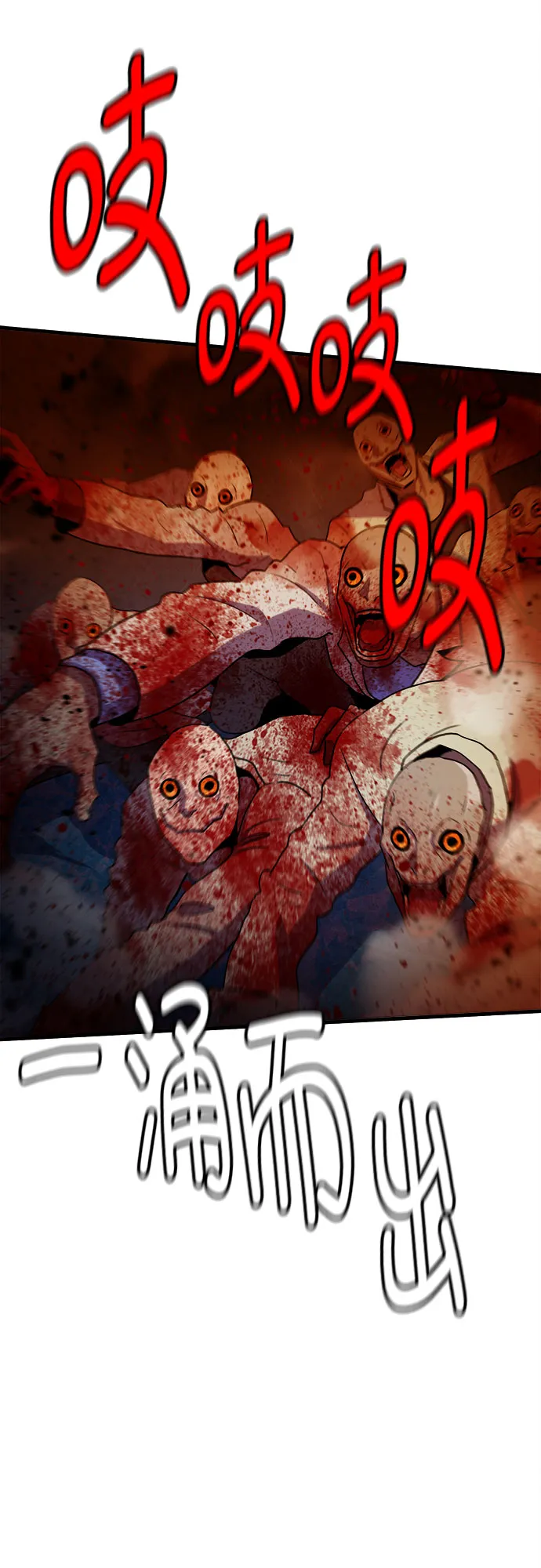 第63话 第36页
