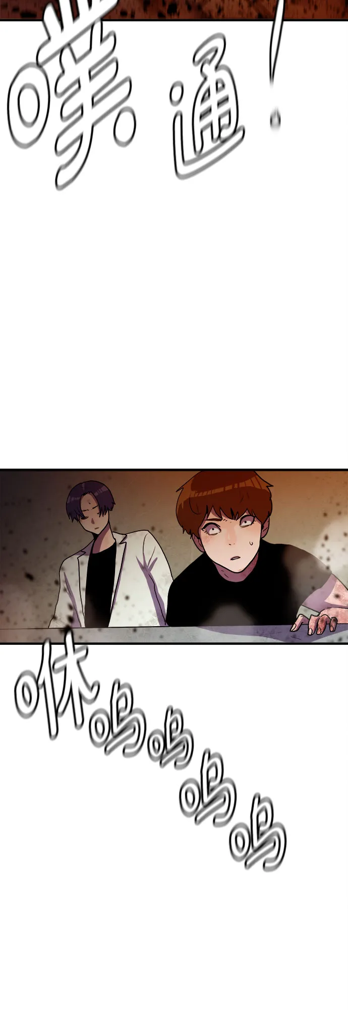 第63话 第39页