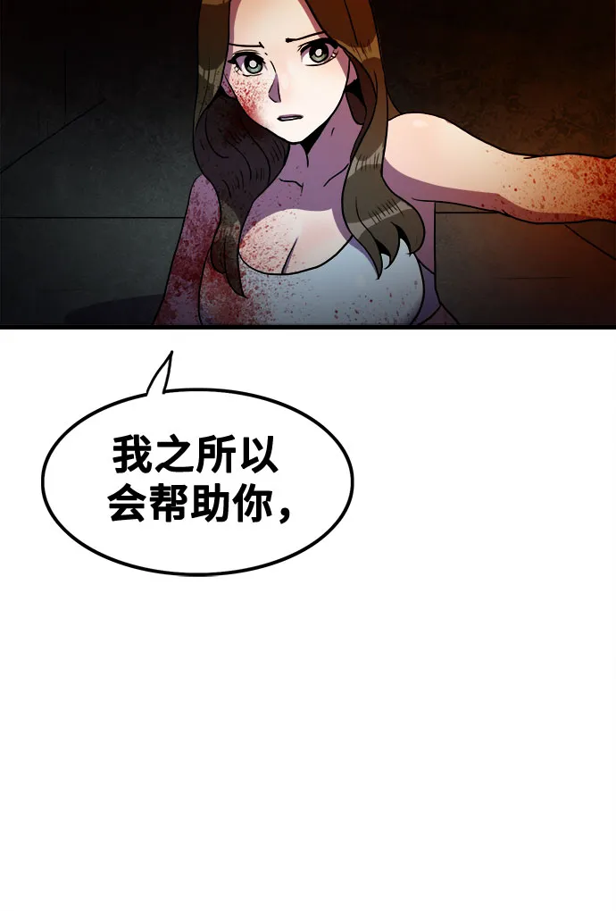 第63话 第49页