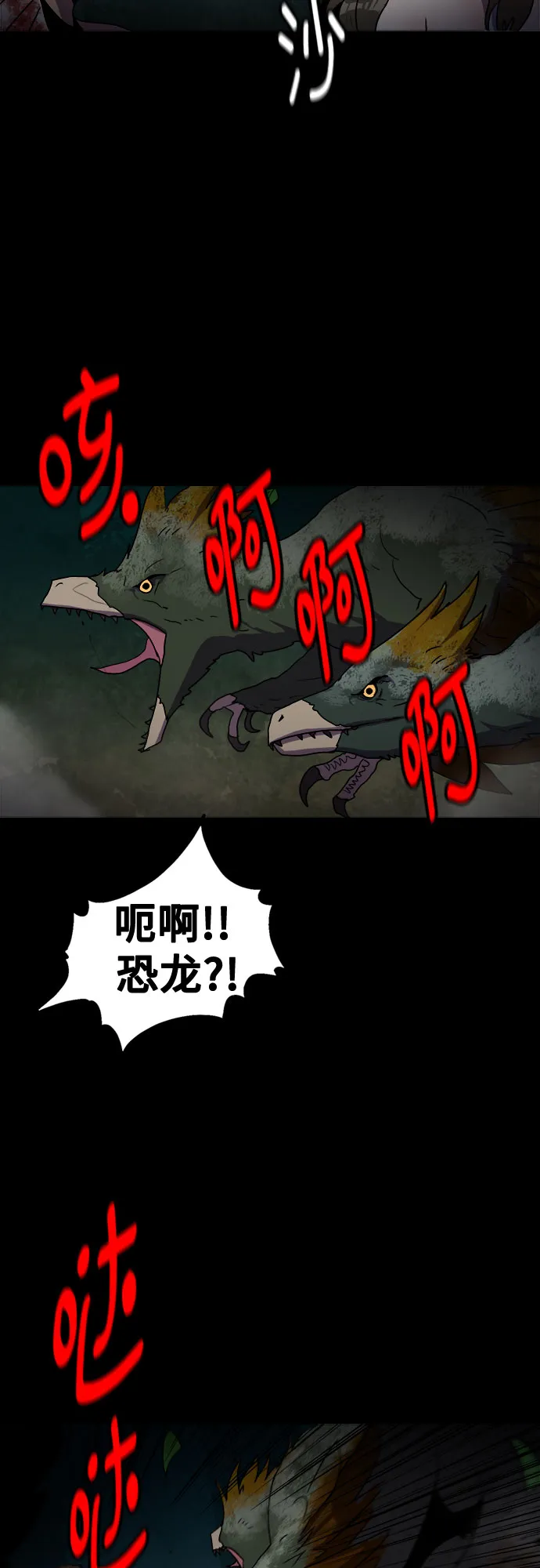 第62话 第3页