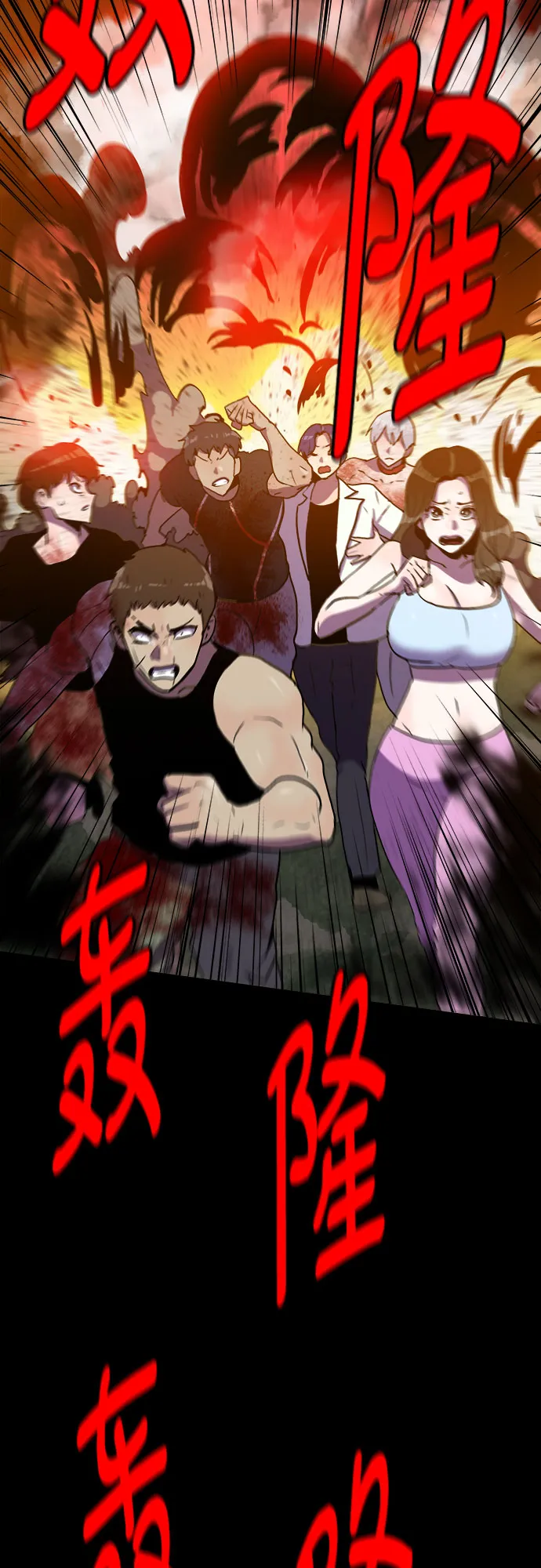 第62话 第7页