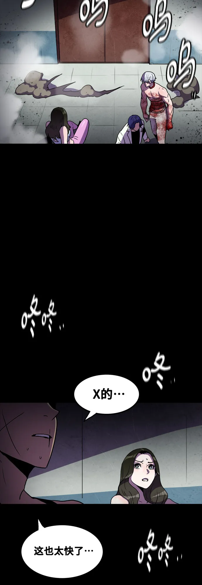 第62话 第12页