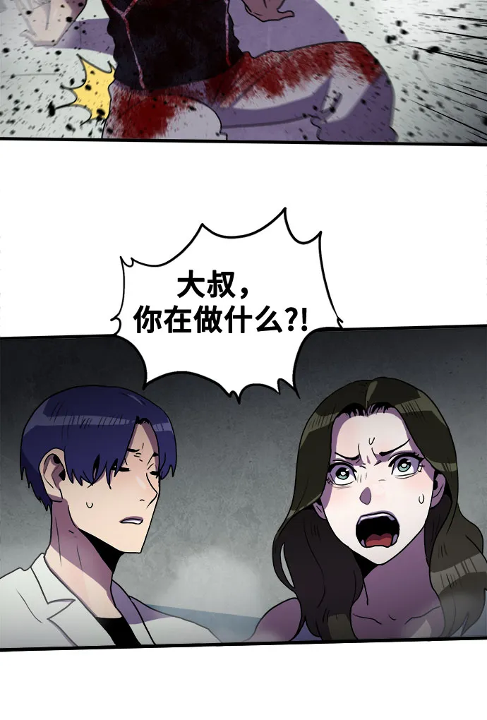第62话 第16页
