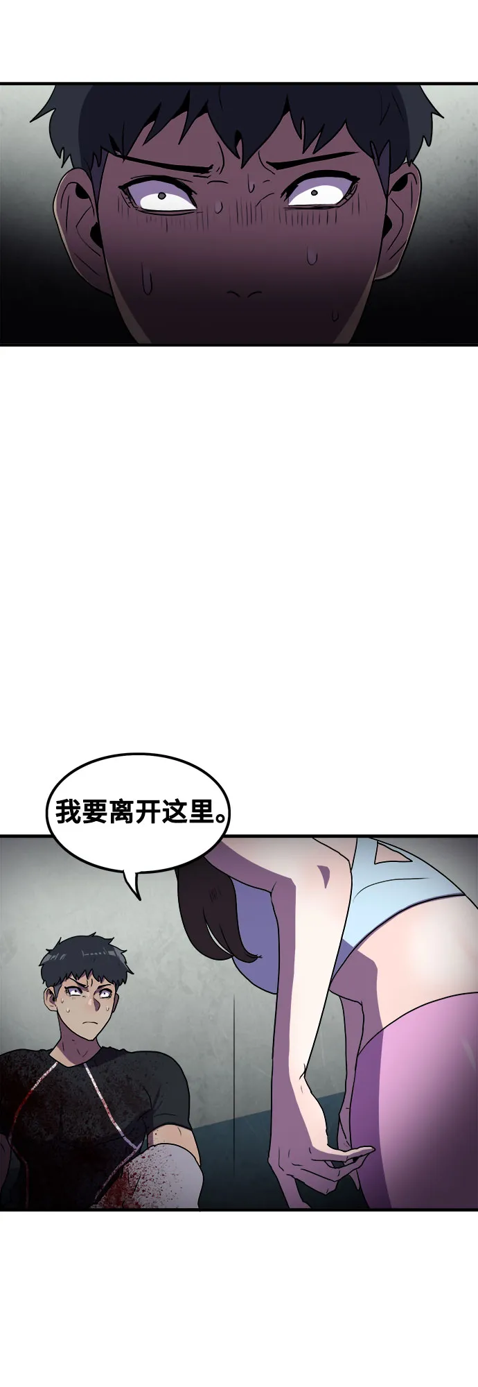 第62话 第39页