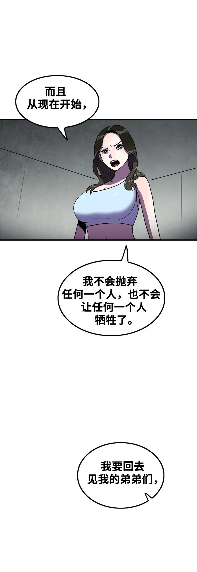 第62话 第40页