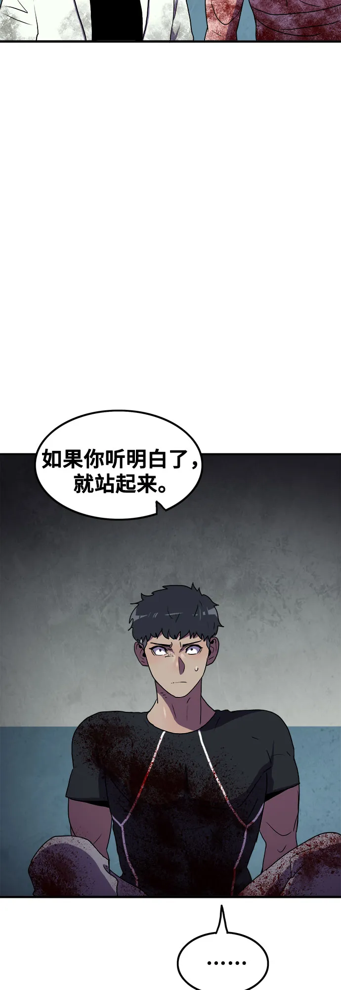 第62话 第42页