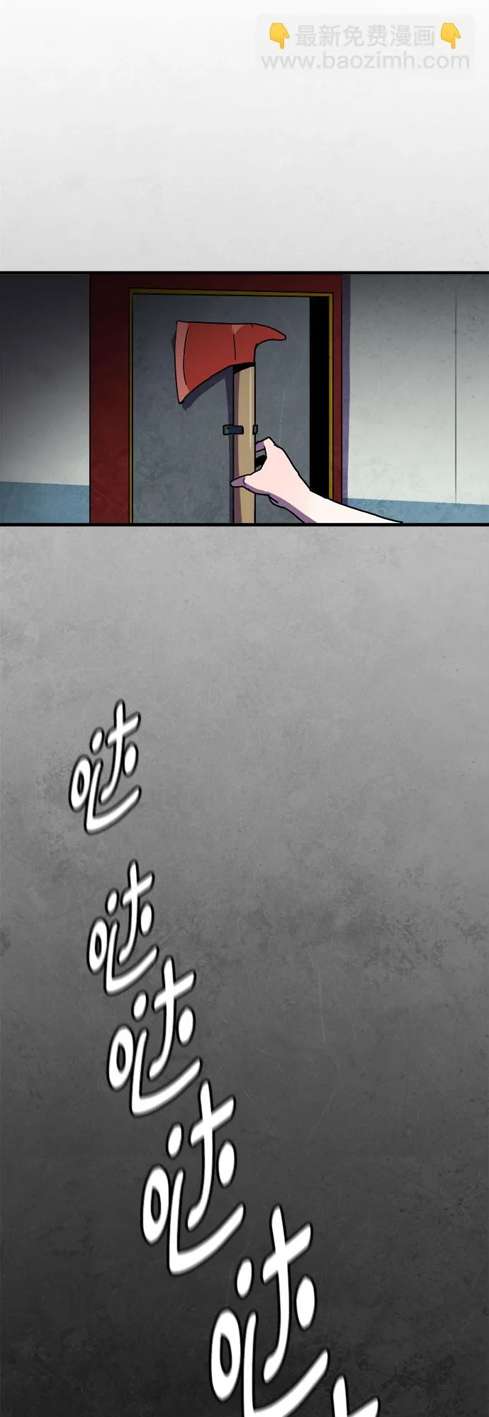 第62话 第48页