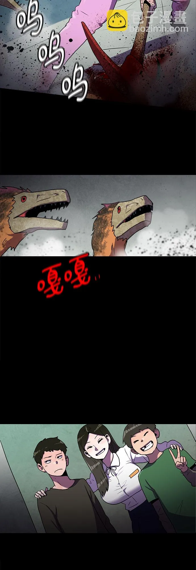 第62话 第50页