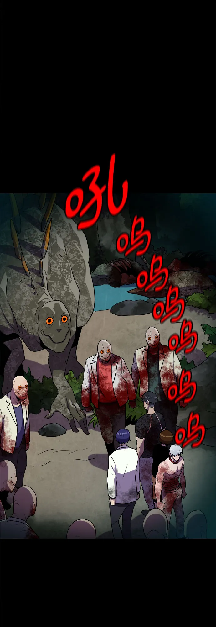 第61话 第5页