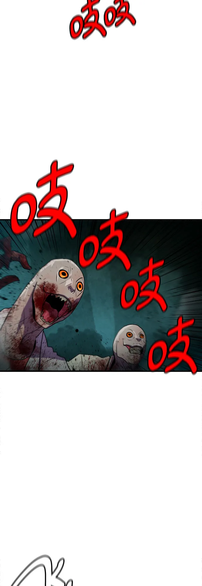 第61话 第12页