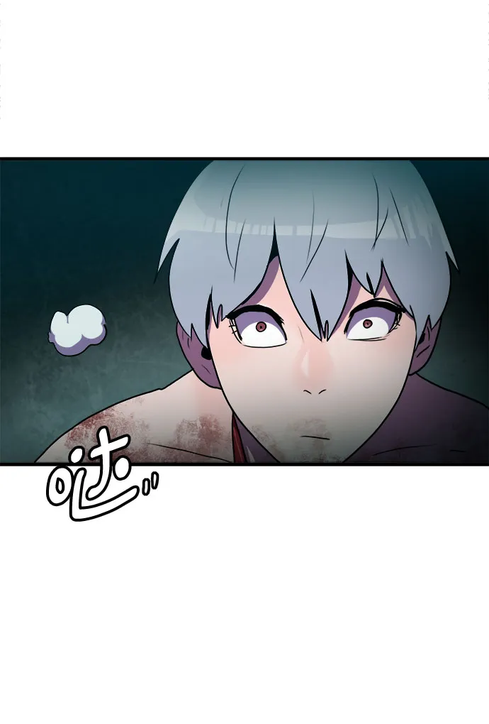 第61话 第14页