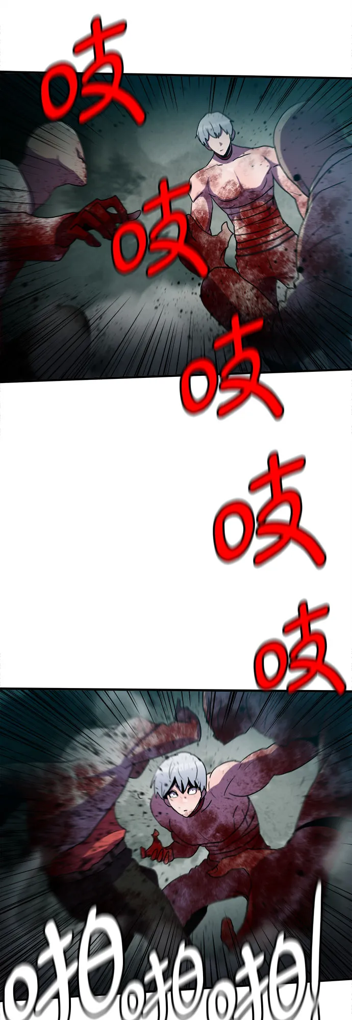 第61话 第15页