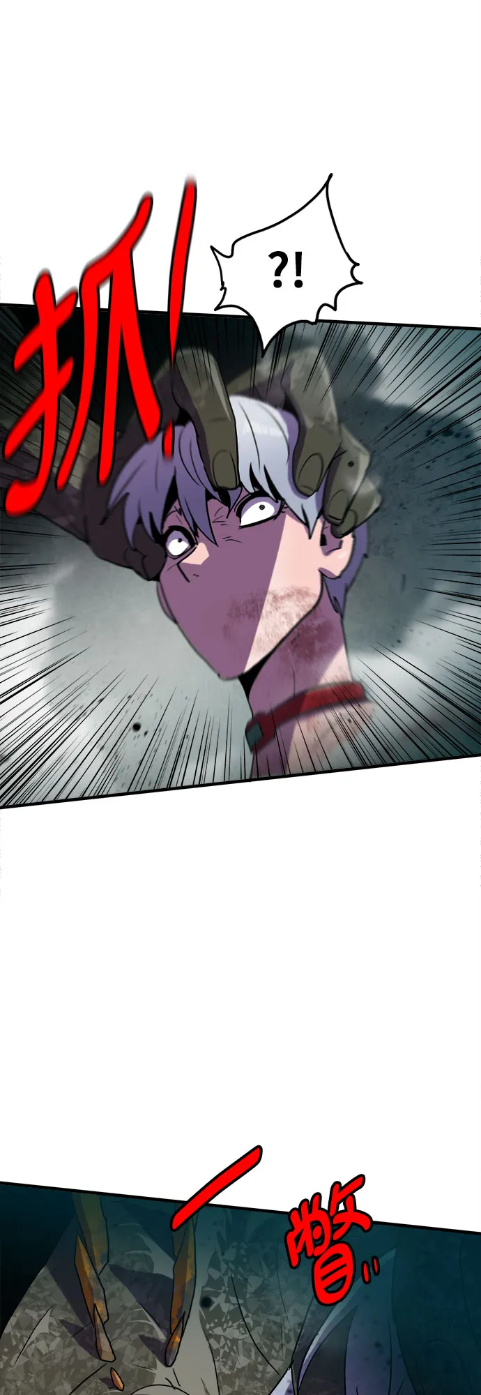 第61话 第17页