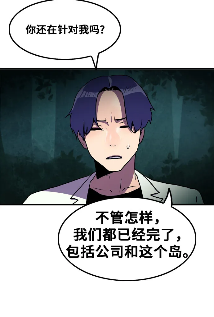 第61话 第35页