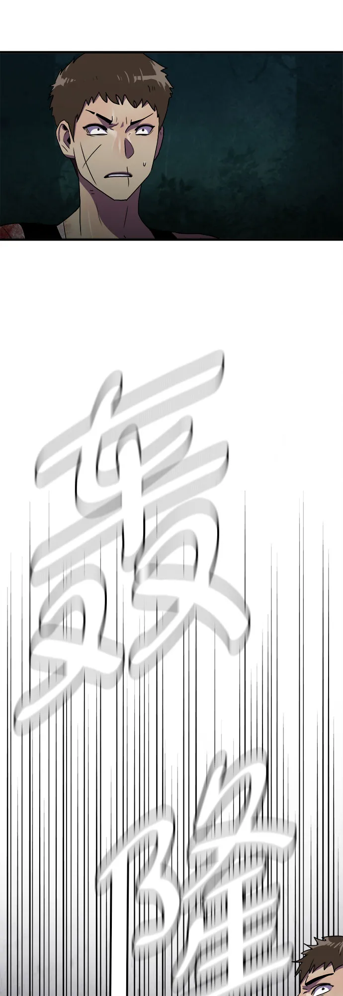 第61话 第40页