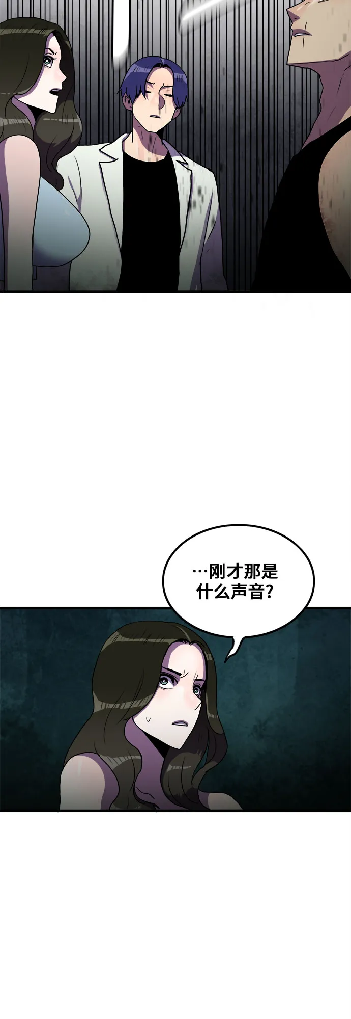 第61话 第41页