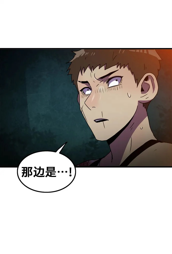 第61话 第42页