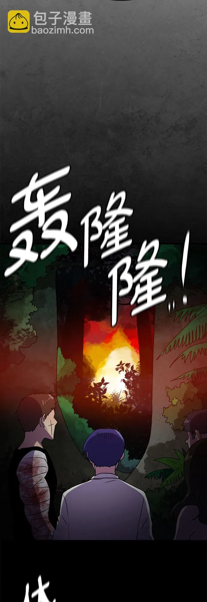 第61话 第47页