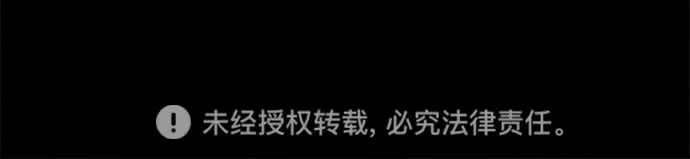 第61话 第49页