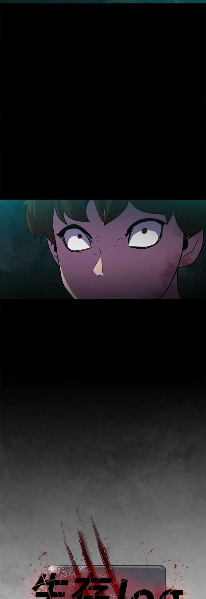 第60话 第11页
