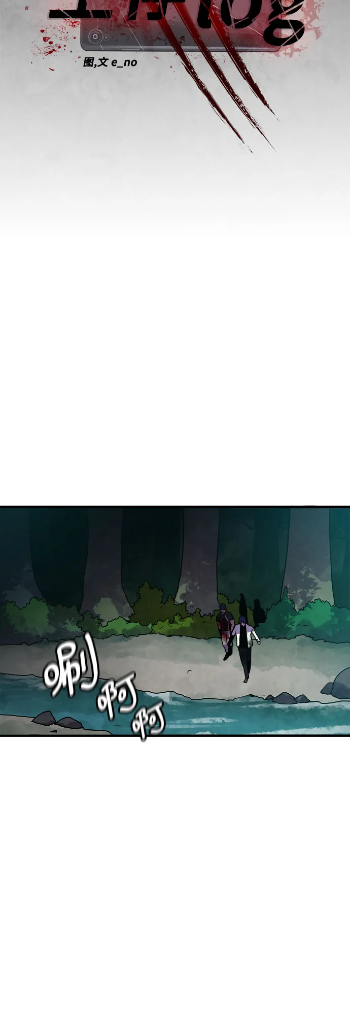 第60话 第12页