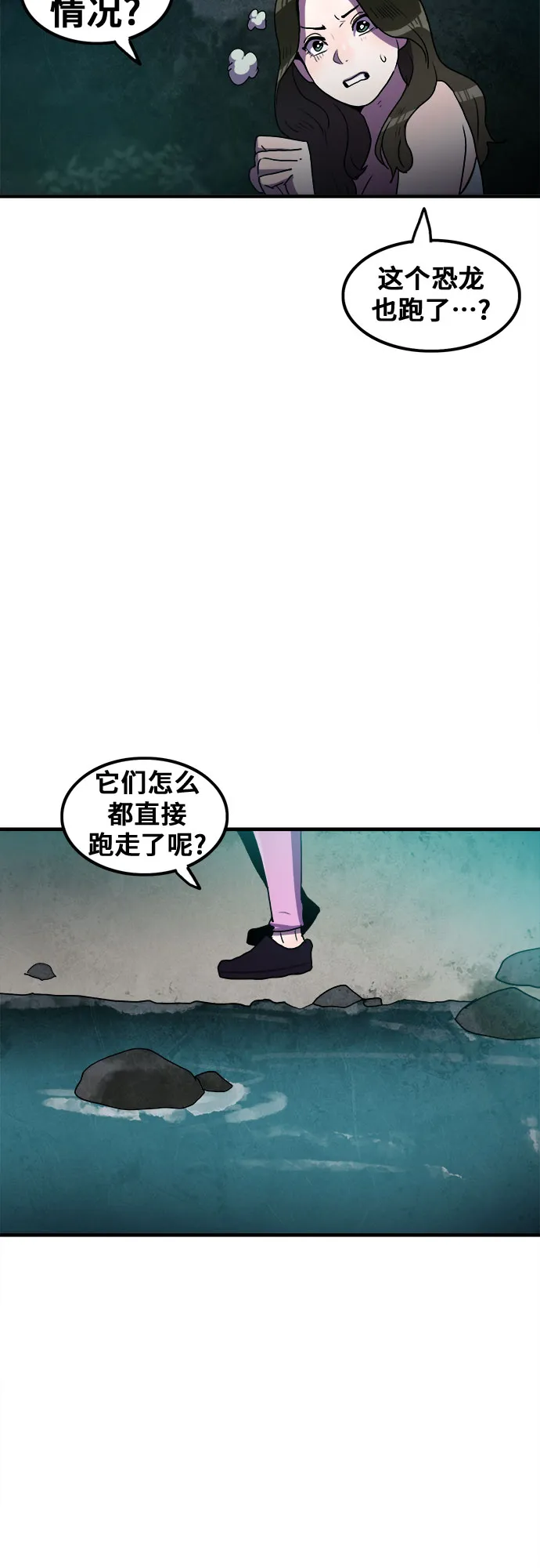 第60话 第17页