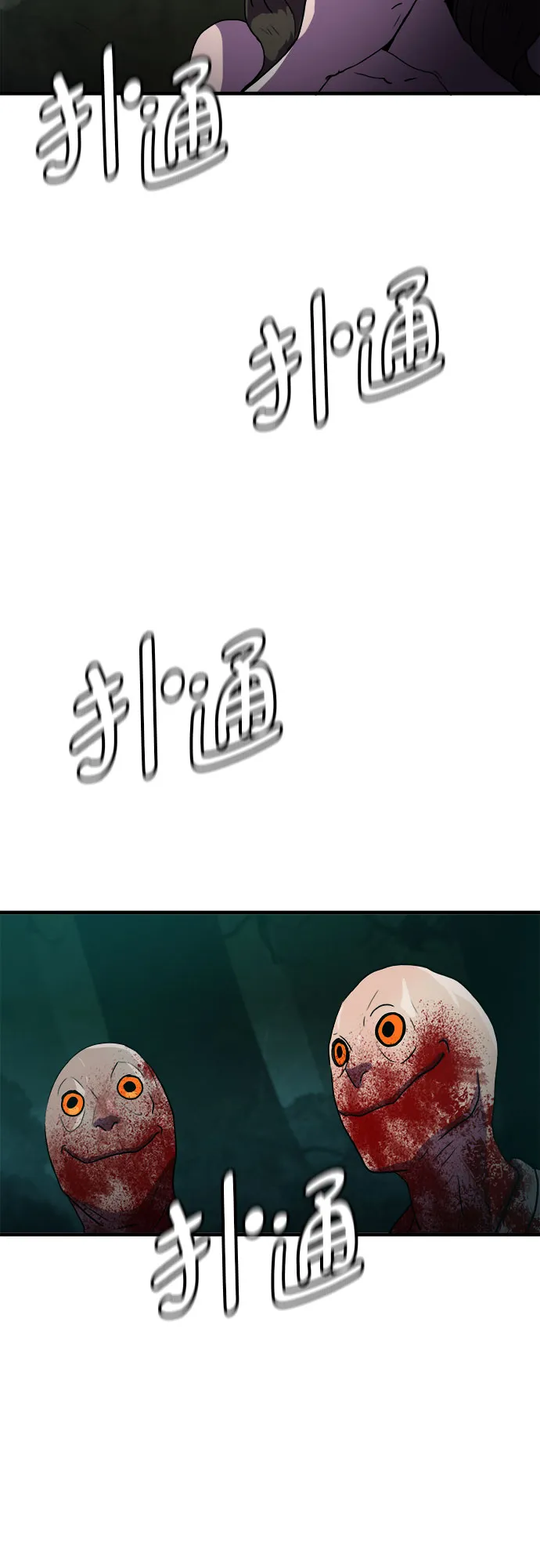 第60话 第30页
