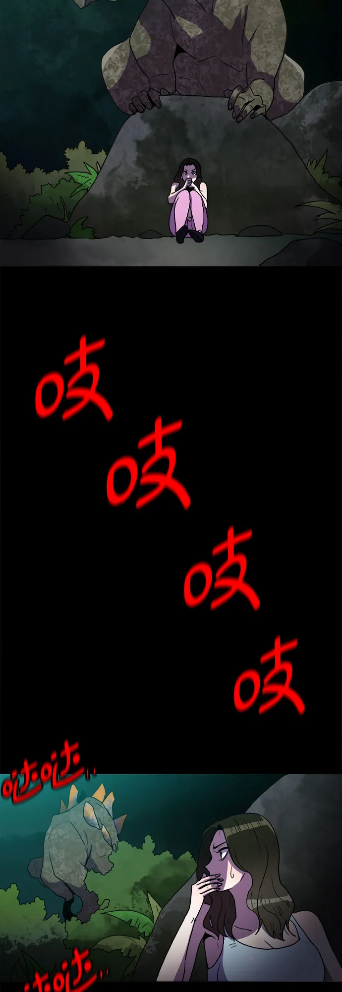 第60话 第34页