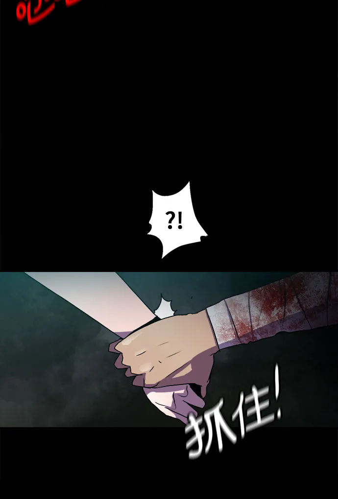 第60话 第35页