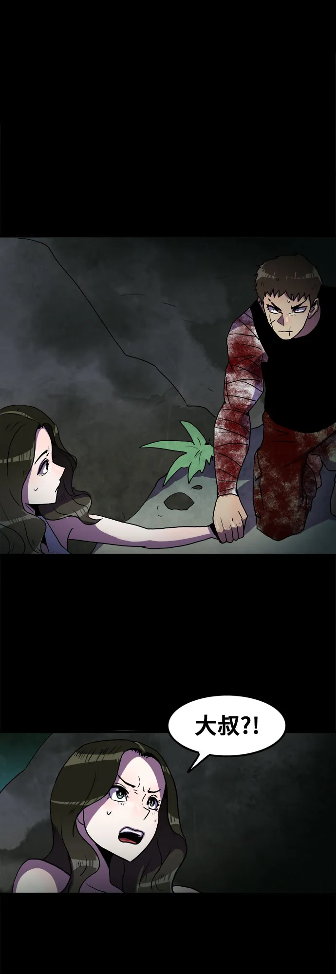 第60话 第36页