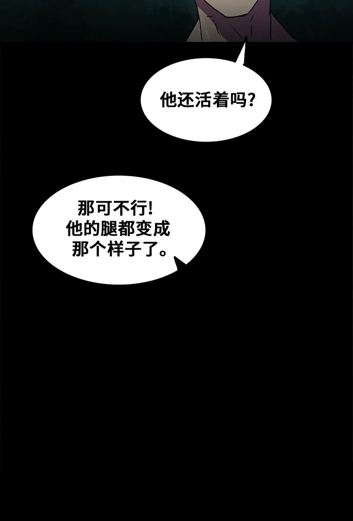 第60话 第42页